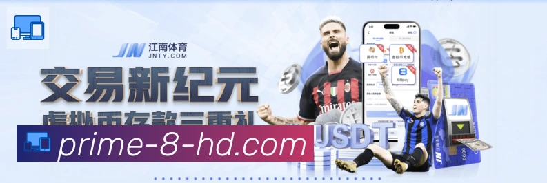 直播8发展历程
