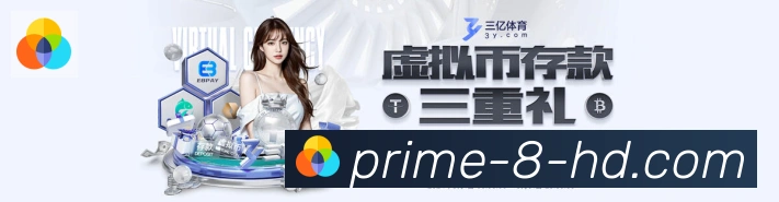 战术演练